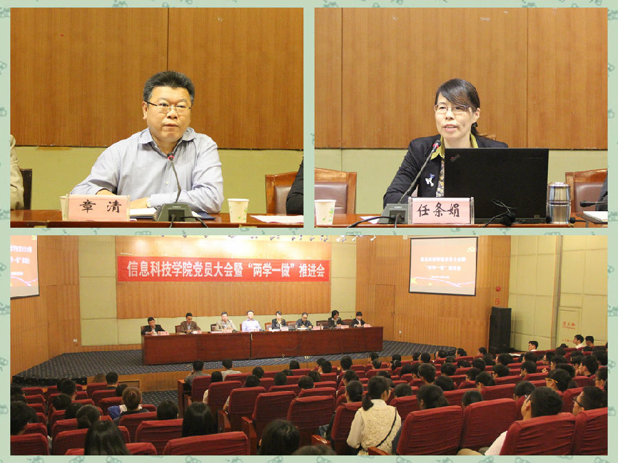 大会现场.jpg